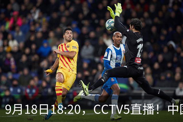 9月18日18:20，CCTV5直播！中国男篮VS日本，郭士强真输不起，有3点必须调整